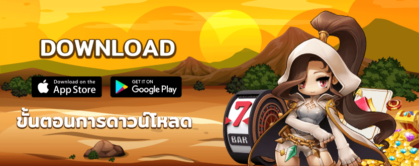 content download