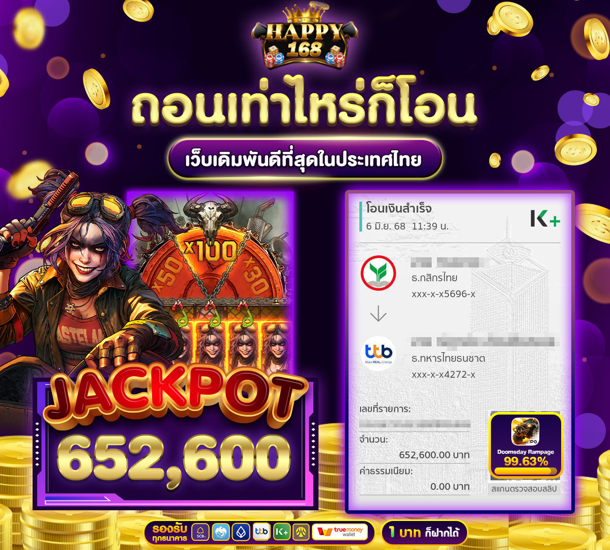 img-jackpot