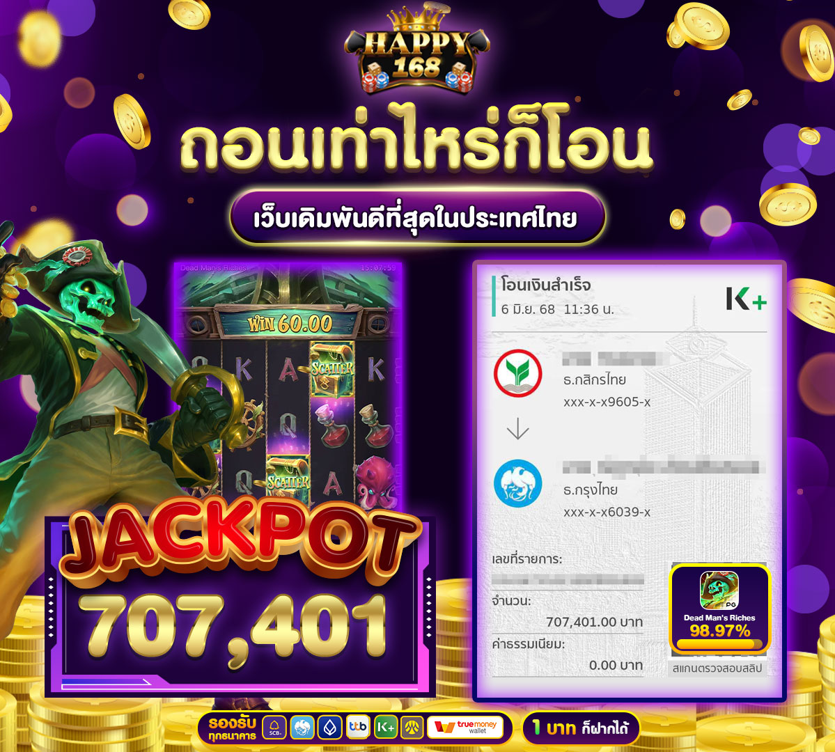 img-jackpot