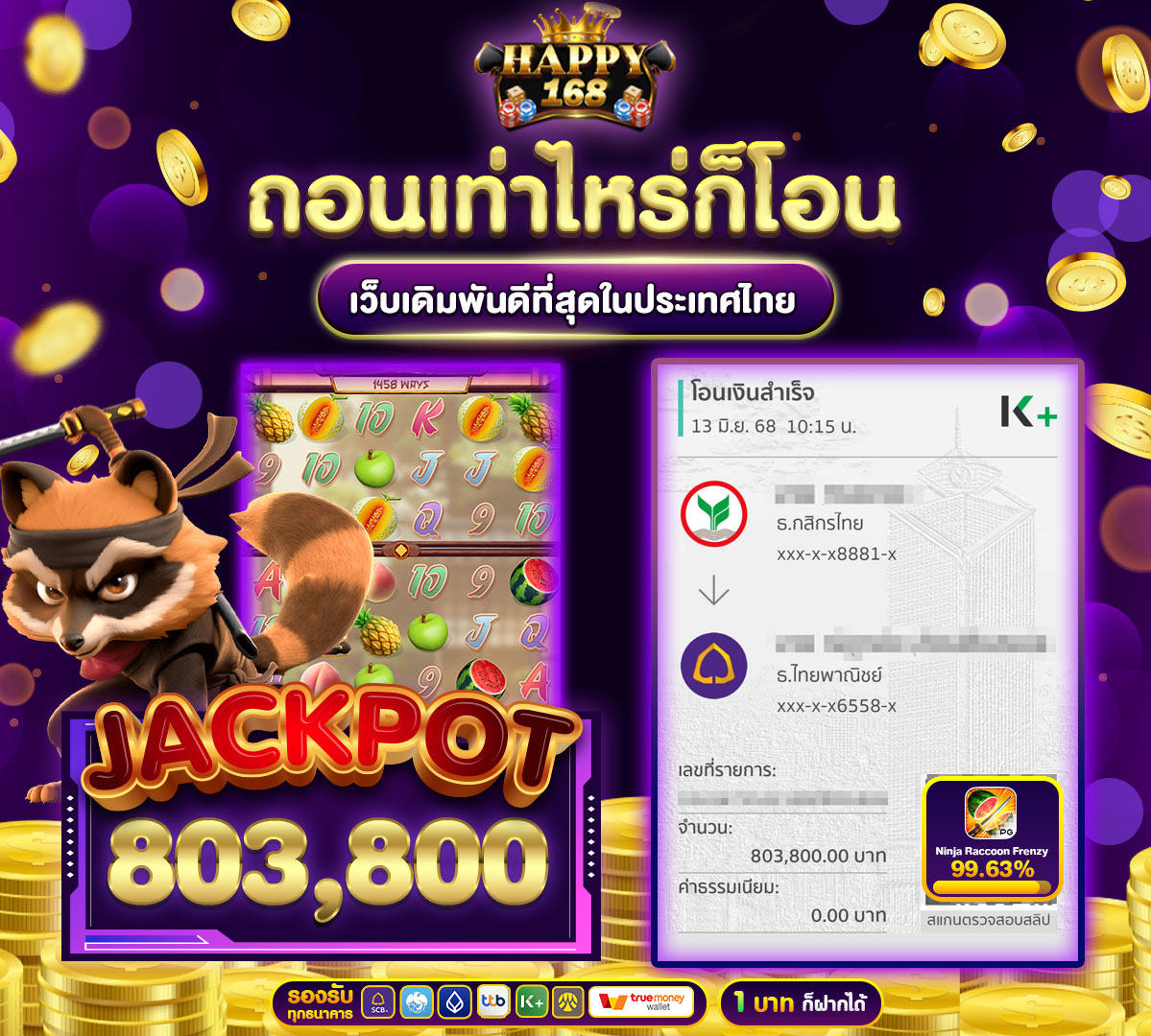 img-jackpot