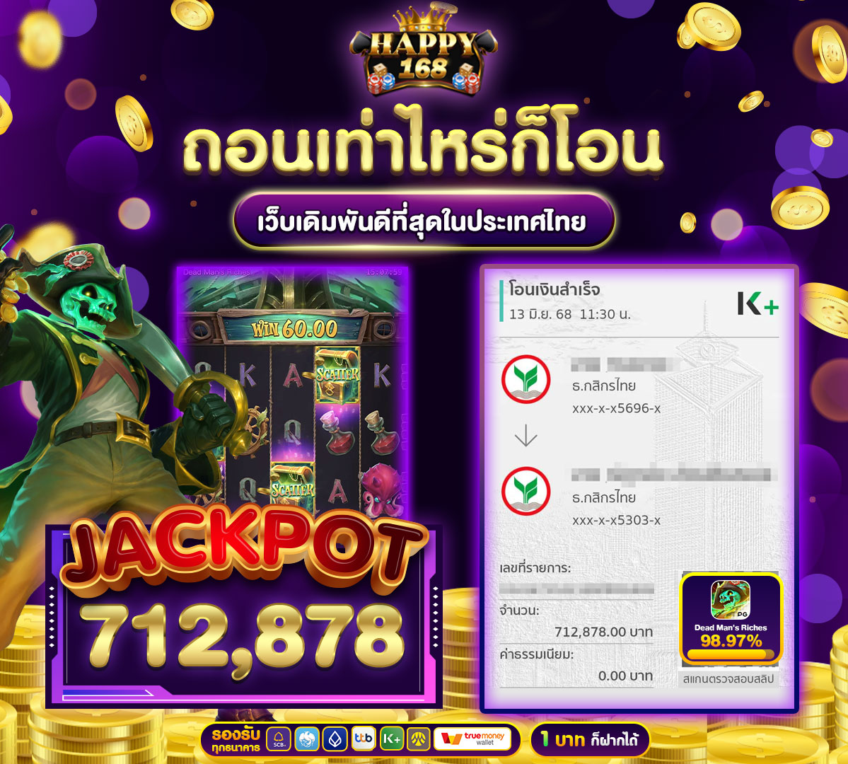 img-jackpot