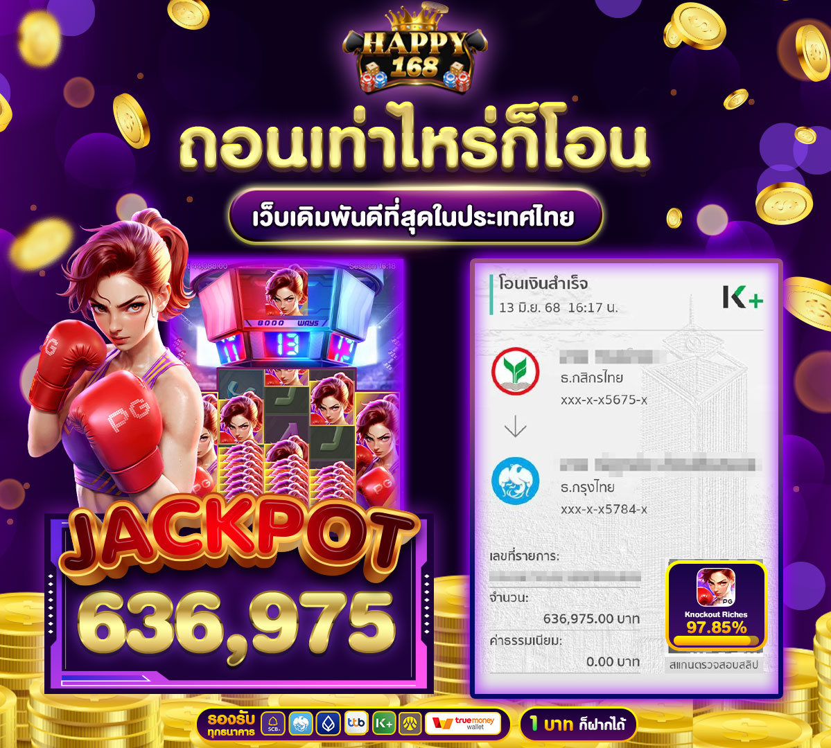 img-jackpot