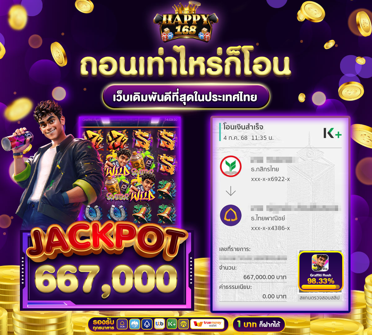 img-jackpot