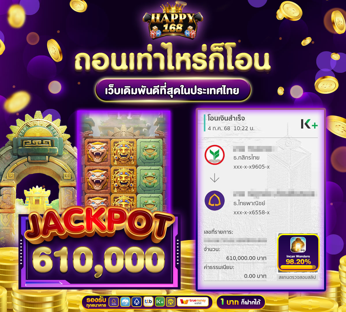 img-jackpot