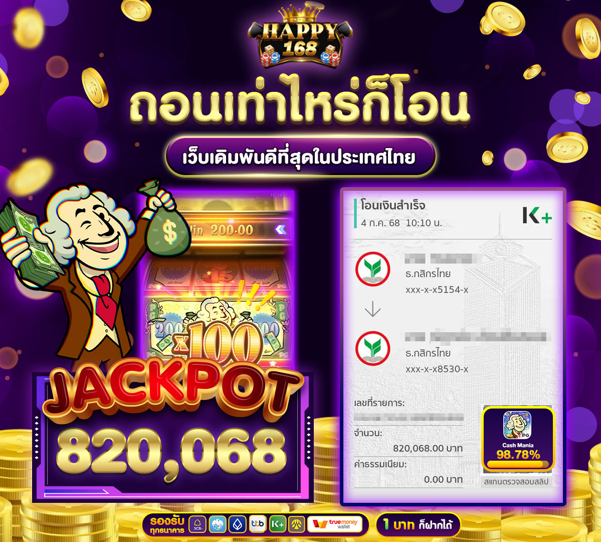 img-jackpot