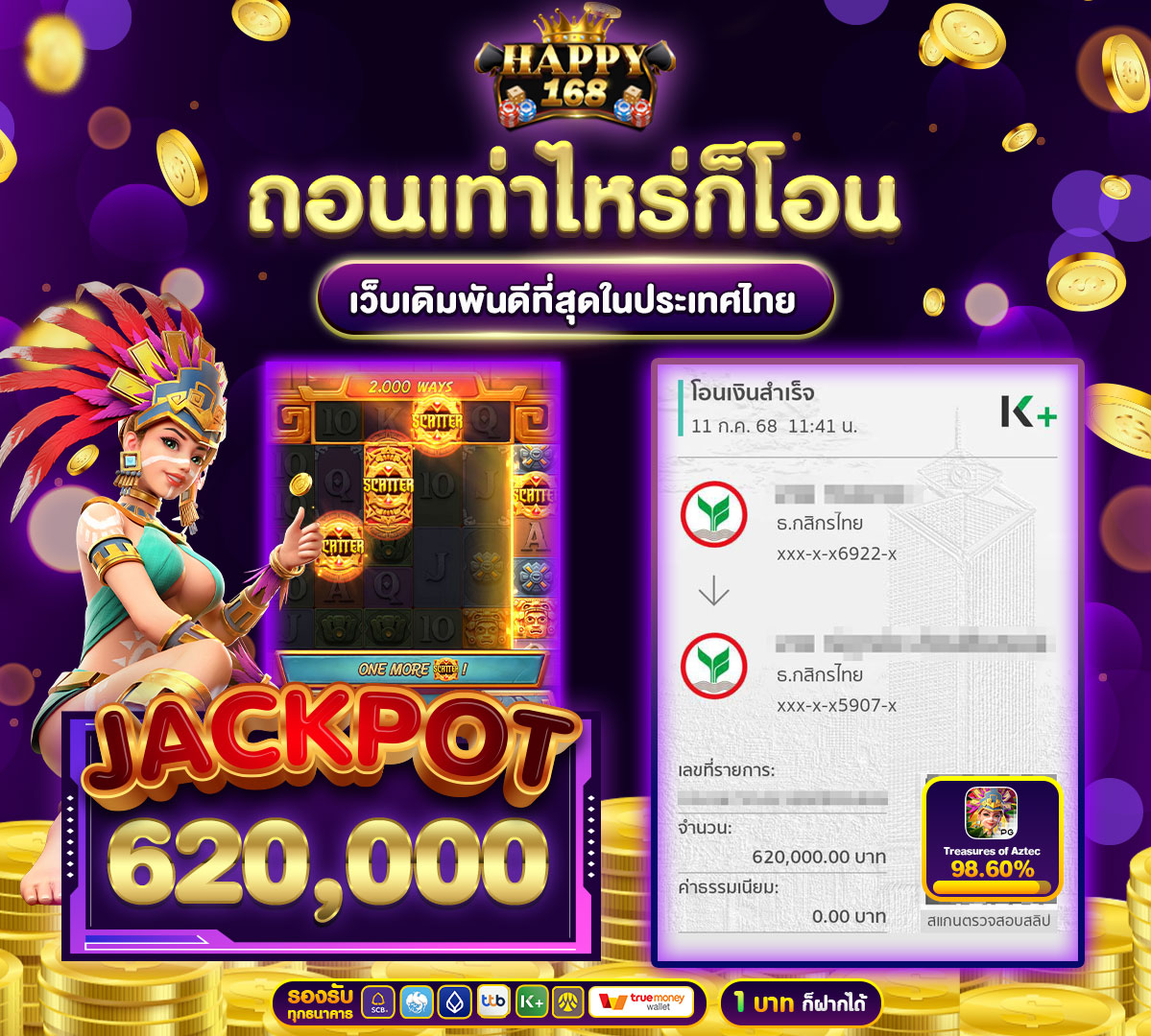 img-jackpot
