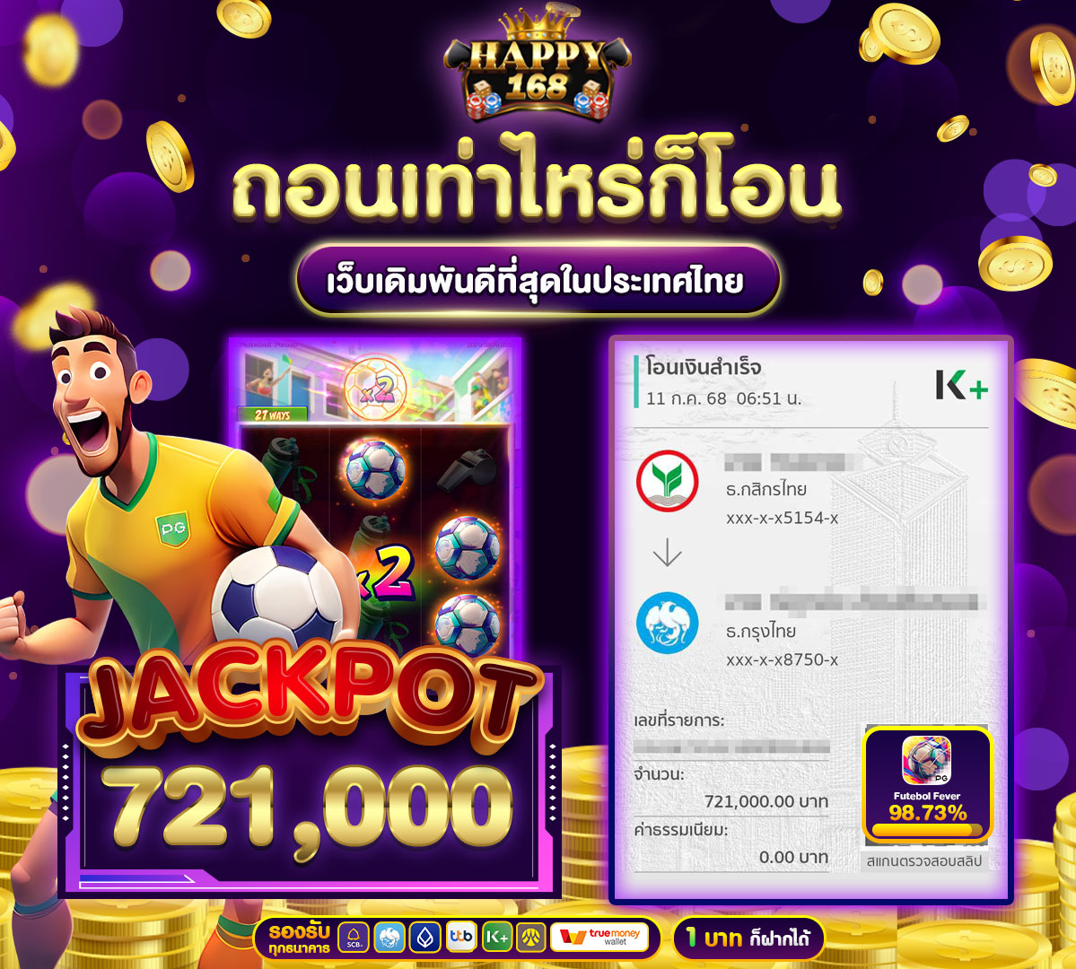 img-jackpot